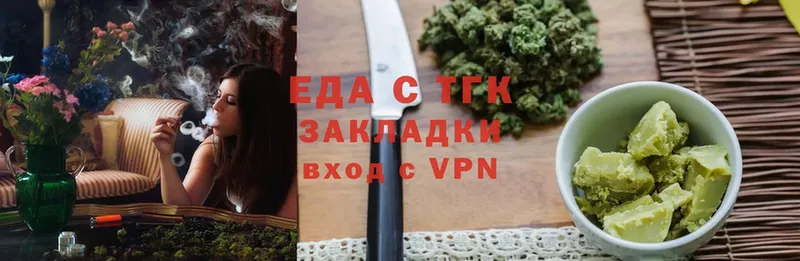 Cannafood конопля  Качканар 