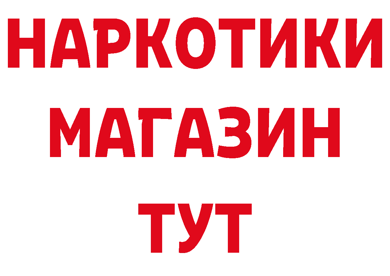 Кетамин VHQ зеркало сайты даркнета ОМГ ОМГ Качканар